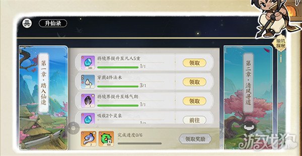 ɽЩ ⸣һ